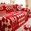 Chenille My Lucky Stars Sofa Towel Anti-Scratching Thick Non-Slip Universal Sofa Cover Full Set New Year Cover Cloth Cushion