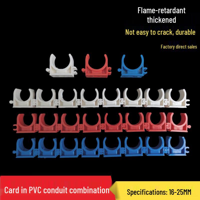JNL PVC U-Type Fixed Pipe Clamp Set