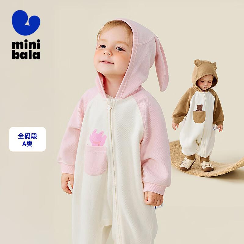 

Mini Balabala Baby Unisex Long Sleeve Hooded Romper 66