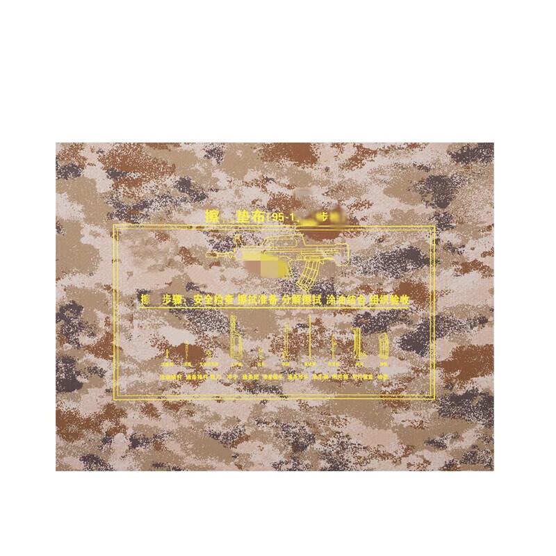 LeShi 95 Waterproof Cleaning & Tool Mat