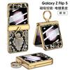 Applicable to Samsung Z Flip1/1 mobile phone case magnetic suction shaft ring crocodile leather pattern case film all-inclusive protective case