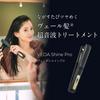 YA-MAN Veda Shine Pro Treatment Iron PSM170BAM Black