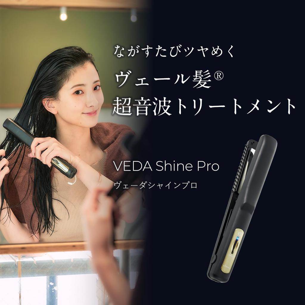 YA-MAN Veda Shine Pro Treatment Iron PSM170BAM Black
