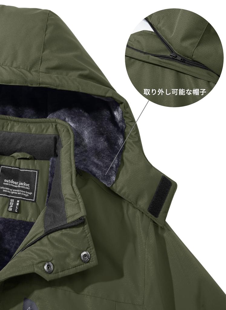 TACAVSEN Waterproof Large Winter Mountain Climbing Windbreaker Bike Snow Army Green L Jacket, Men's, Size, Warm, Plain, Stylish, Wear, Wear, Jacket,