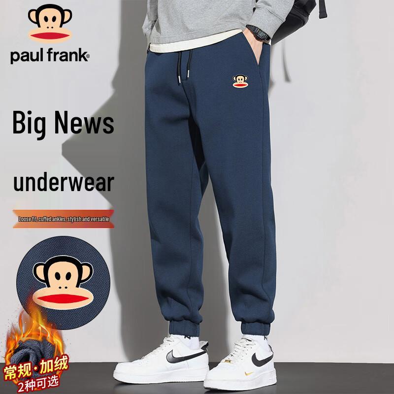 Paul Frank Men's Tapered Jogger Sweatpants