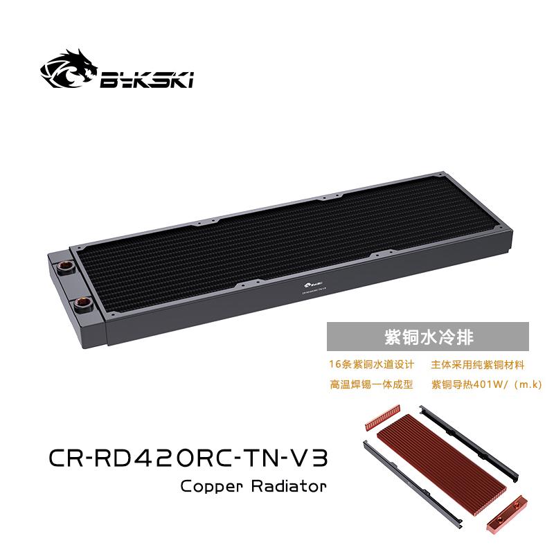 Bykski CR-RD420RC-TN-V3 420mm Single Row CPU Water Cooling Radiator 28mm Thickness Compatible with 140x140mm Fans 420mm
