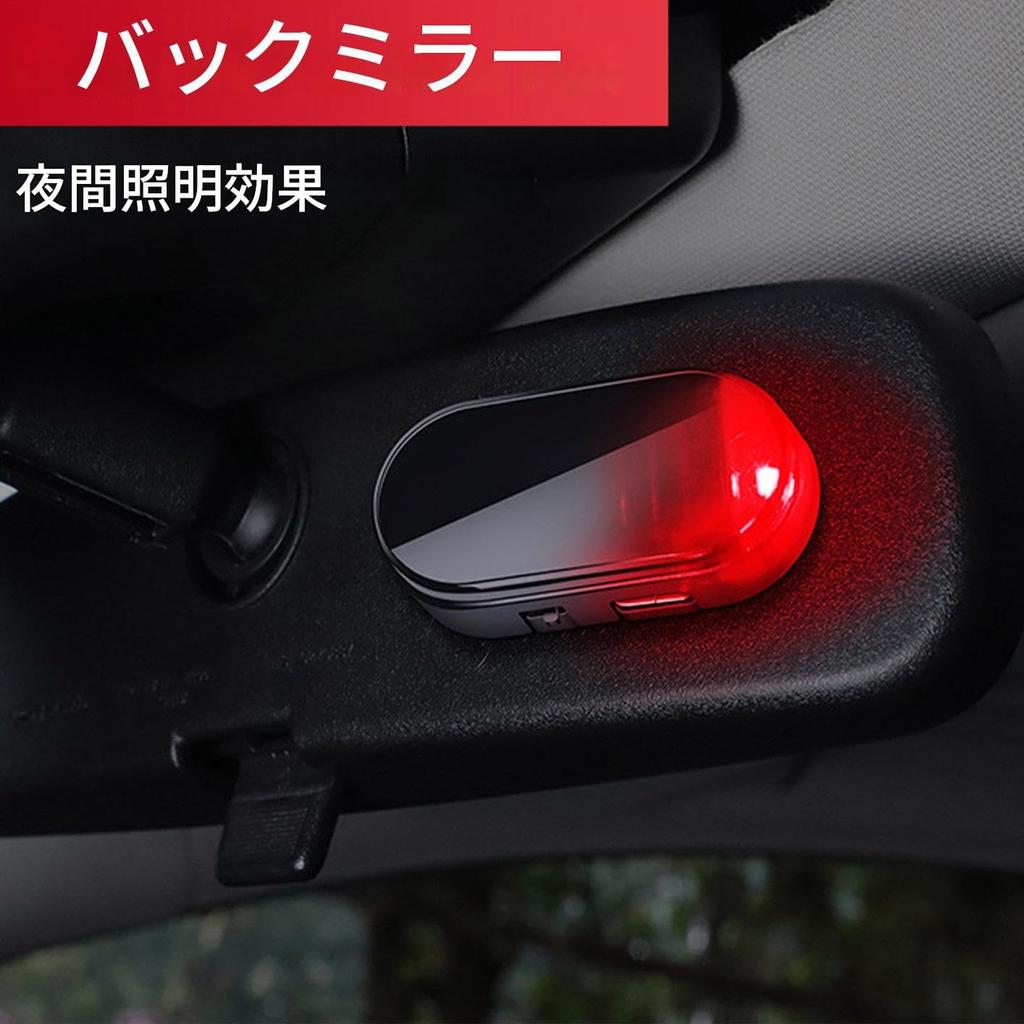 Sun Anti-Theft Car Warning Light, Solar Power Prevention Car Light | LED Flash Security