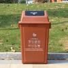 Kaprro Outdoor Sorting Swing-Lid Waste Bin