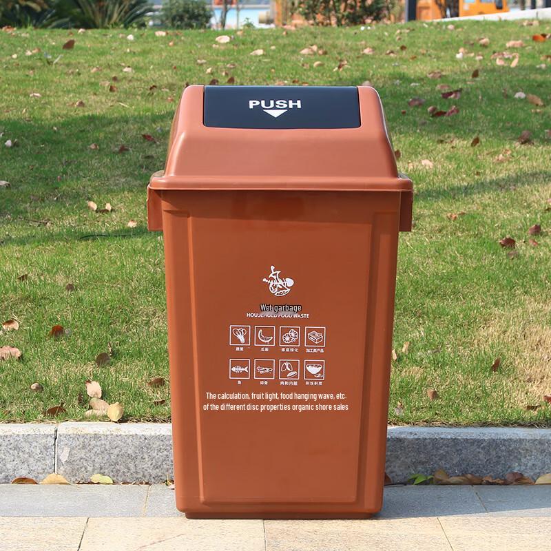 Kaprro Outdoor Sorting Swing-Lid Waste Bin