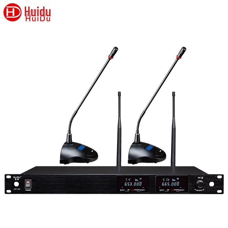 HuiDu ART-200E Professional Wireless Dual Conference Microphone System (CN version)