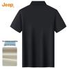 Jeep Men's Ice Cool Breathable Short Sleeve Polo Shirt