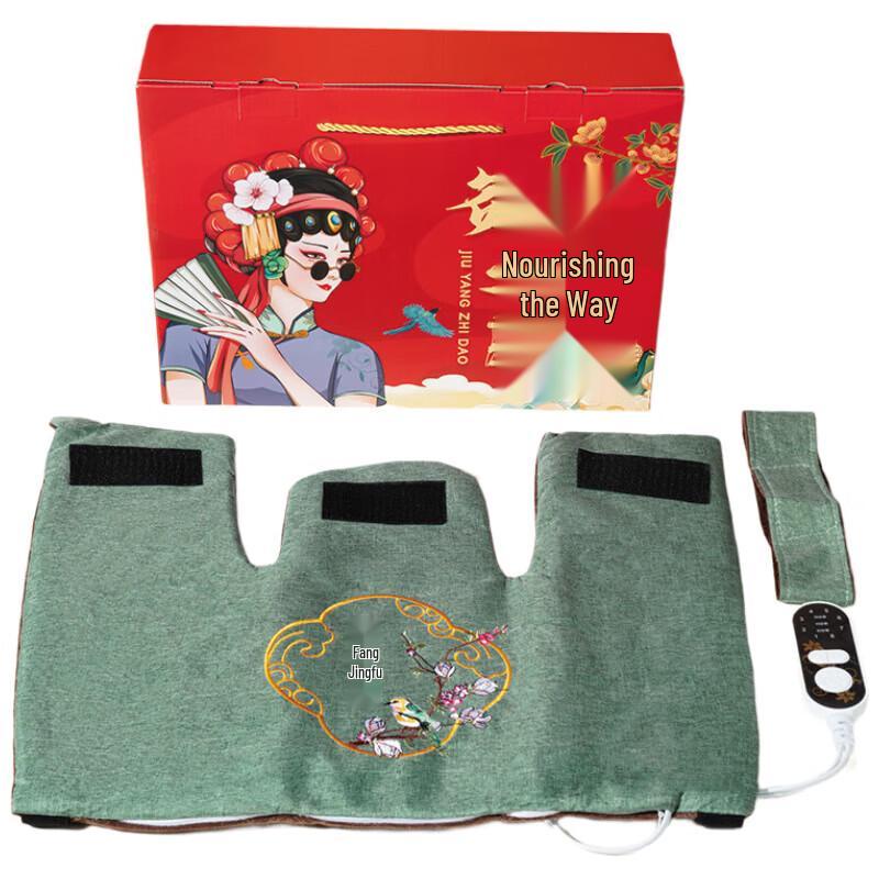 Chengxia Electric Heated Shoulder & Neck Wrap