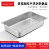 Mailangs 201 Stainless Steel Gastronorm Buffet Pan