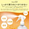Whitele fifth vitamin c lotion mist spray 500ml large capacity