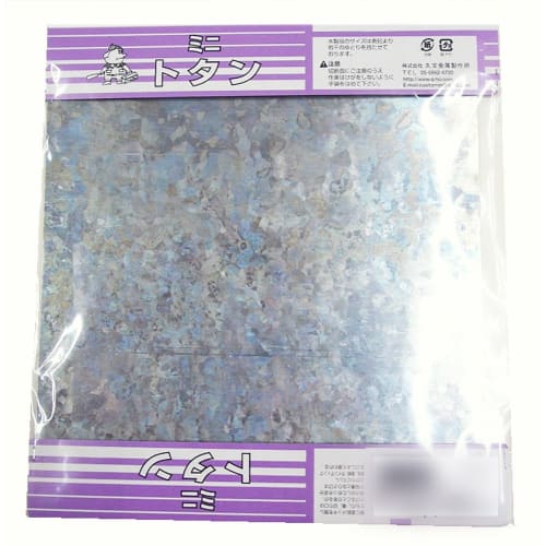 Ky?ho Metal Works Mini Galvanized Sheet, Thickness 0.6mm, Width 225mm, Width 300mm, M592