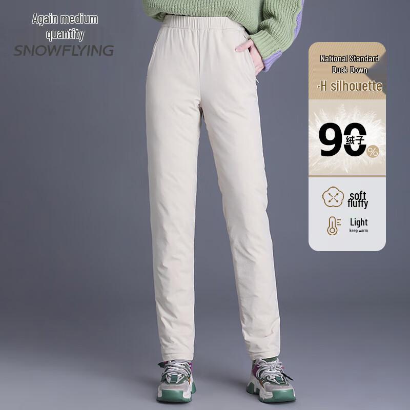 XueZhongFei Women's Warm Down Pants