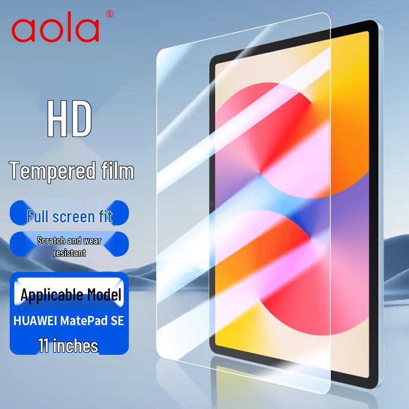 AOLANG Huawei MatePad Tempered Glass Screen Protector 11 inch