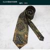 9CM Wide Printed Necktie with Unique Pattern Design Suitable for Formal and Casual Occasions Classic Style Men's Tie