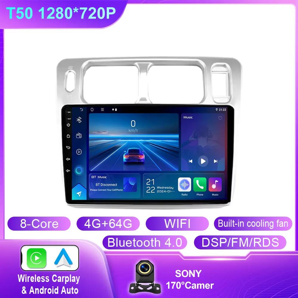 Android 14 For Mitsubishi Pajero iO 1998 - 2007 Car Radio Player Carplay GPS Navigation Android Auto Stereo 5G WiFi BT No 2din