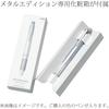 Personalized Multifunction Pen Engraving Fee Included Mitsubishi Jetstream Multifunction Pen 4 & ...