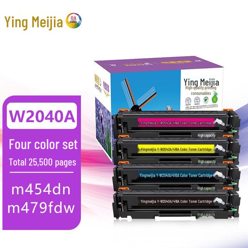 Compatible Toner Cartridges for HP 416A/X Series