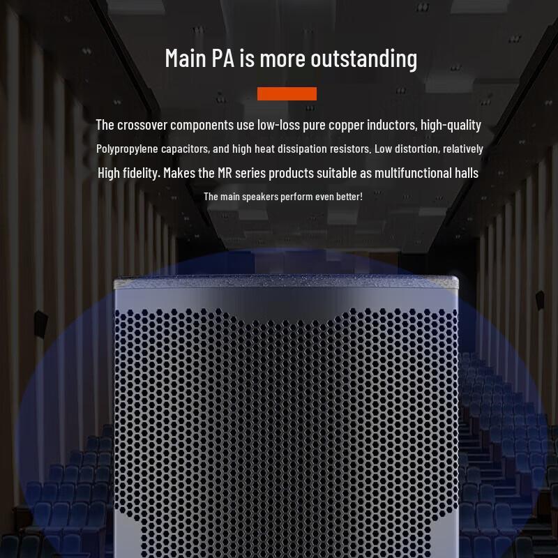 HuiDu MR-101 Professional Full-Range Conference Speaker (CN version)