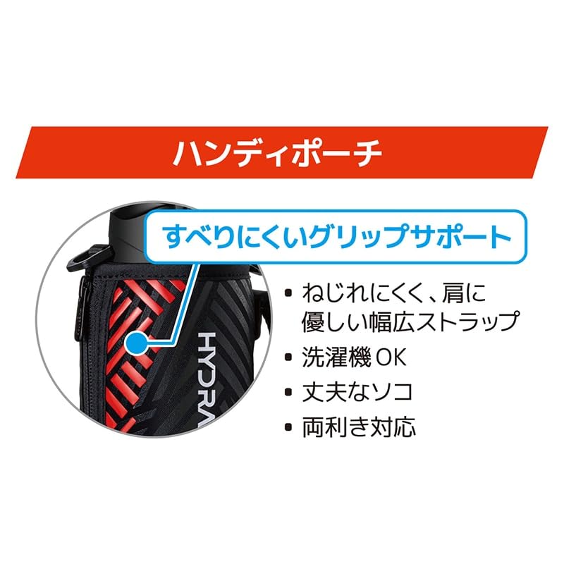 Thermos Replacement Sports Bottle with Handy Black Orange FJS-1000F Pouch, (BKOR)