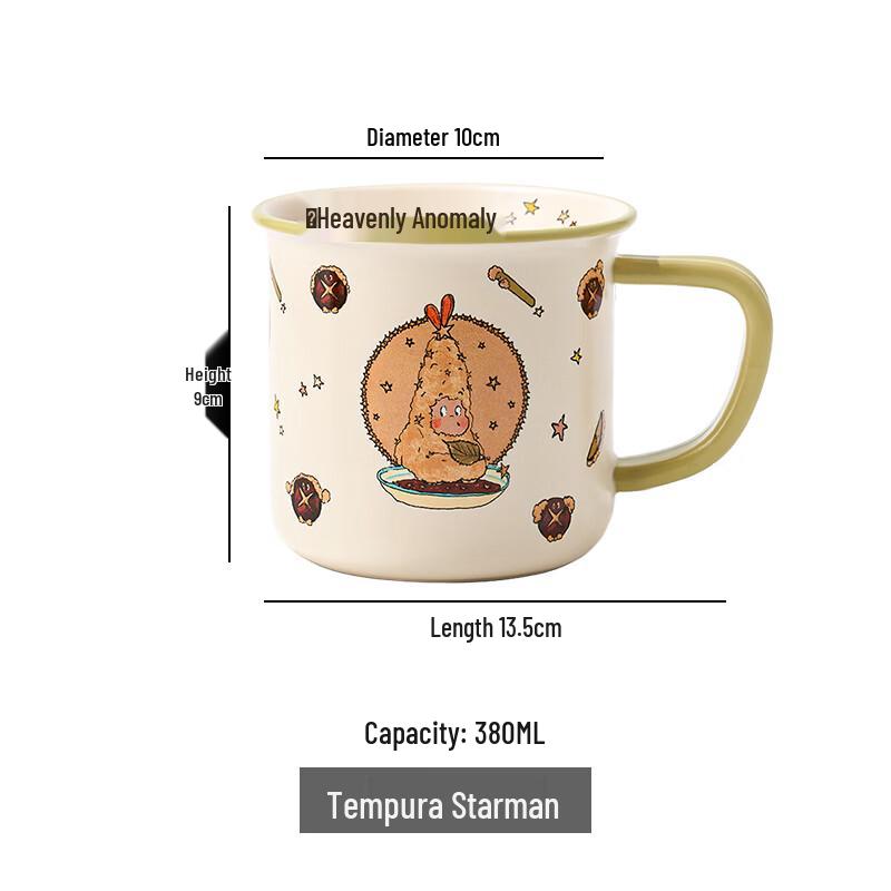 Ally SAFO Starman Co-branded Ceramic Mug