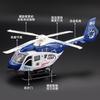 Public Security Command Helicopter Alloy Model Light Music Back Force Propeller Rotation Children's Aviation Model Toy