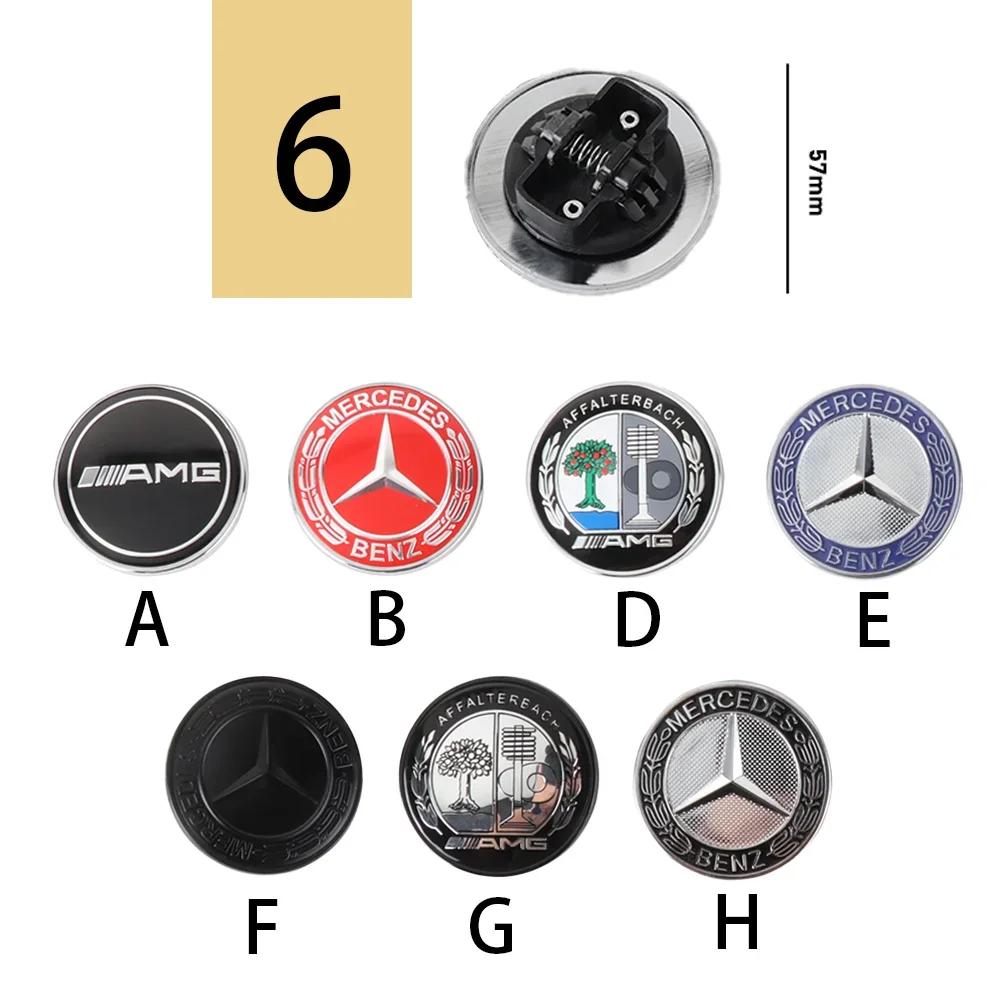 

C200 E200 For Mercedes Benz Car Original Front Emblem Cover Decoration For Mercedes Benz W212 W108 W176 W204 W168 AMG W222 C300 I