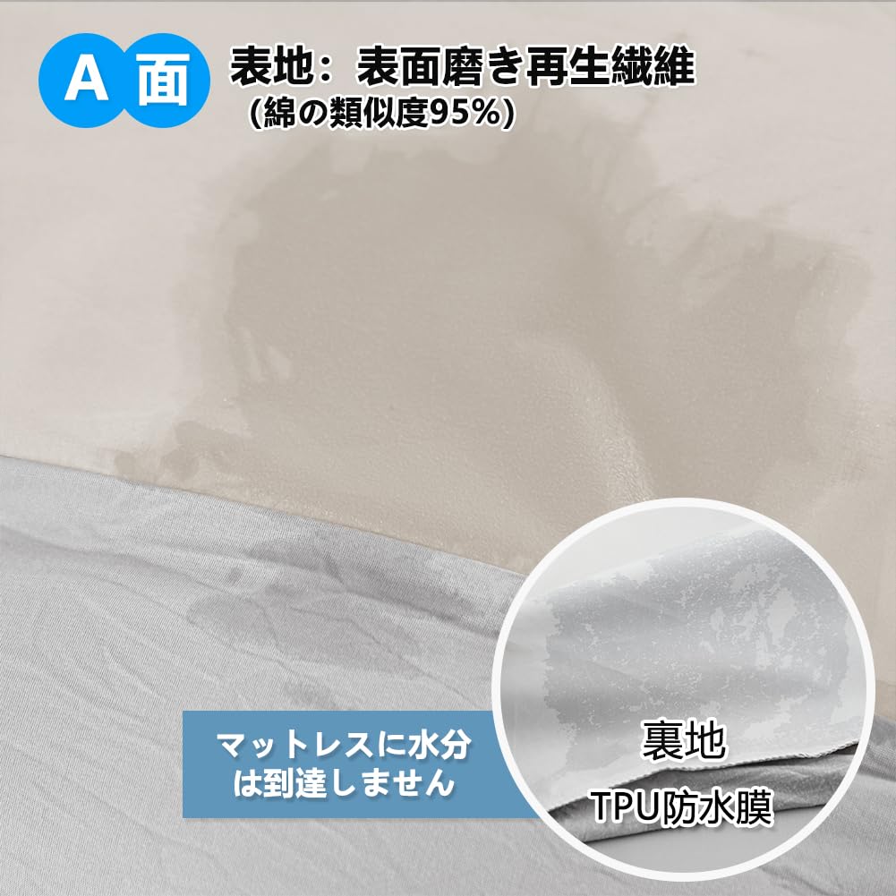 Waterproof Duvet Single Waterproof on One for Babies and Bedwetting and Urine Beige Cover, Size, 150210cm, Side, Moisture-Wicking, Quick-Drying,