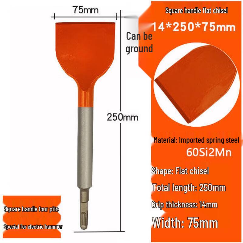 Spring Steel Square Shank Extended Flat Chisel for Electric Hammer