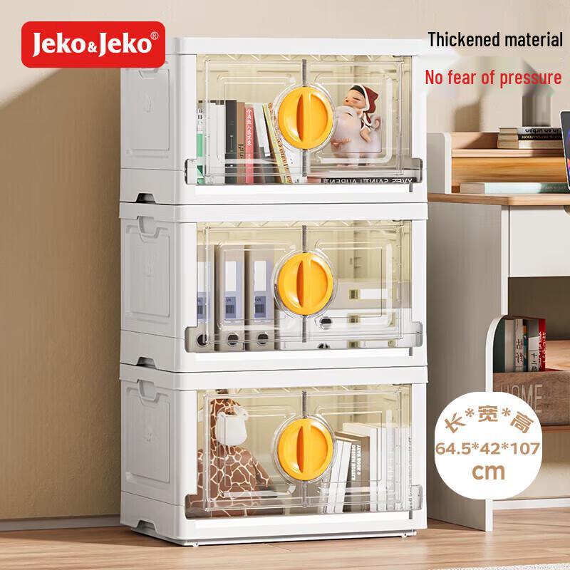 JEKO&JEKO 100L Foldable Storage Bins, 3-Pack