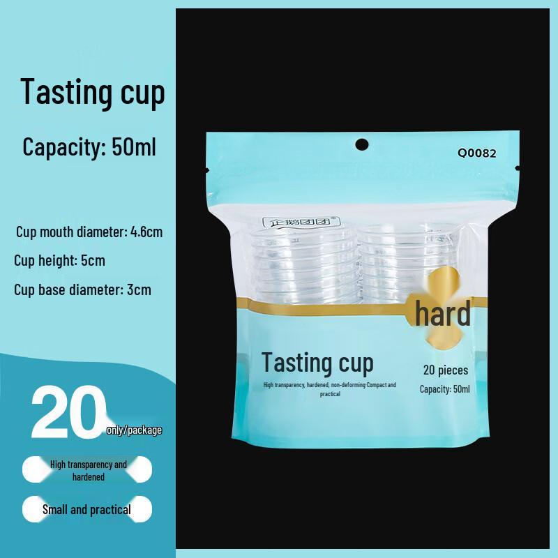 Qie E Tuan Tuan Disposable Tasting Cups