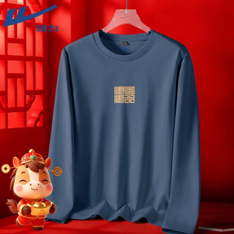 Warrior Men s Heavyweight Pure Cotton Long Sleeve Round Neck T-Shirt L