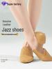 Women's Genuine Leather Jazz Dance Shoes - Soft Sole for Ballet, Latin Dance & Body Shaping.
