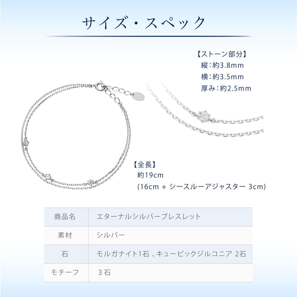 Official Month Birthstone Eternal Silver Bracelet with Jewelry Gorgeous Anniversary Gift for 112434731804 4.C Case, Three-Stone Motif, Morganite,