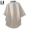 :CHOCOOLATEit Unisex Layered Look Polo Shirt