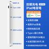 Magnetic Charging Stylus Pen IPad With Bluetooth Display Anti-Palm Rejection Metal Body Universal Tablet Compatibility