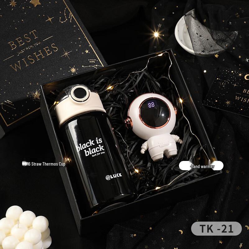 Aiqi Yixuan A1 Insulated Tumbler Gift Sets TK-21