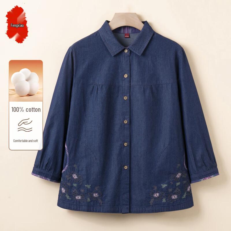 Women s Plus Size Cotton Denim Shirt 5XL