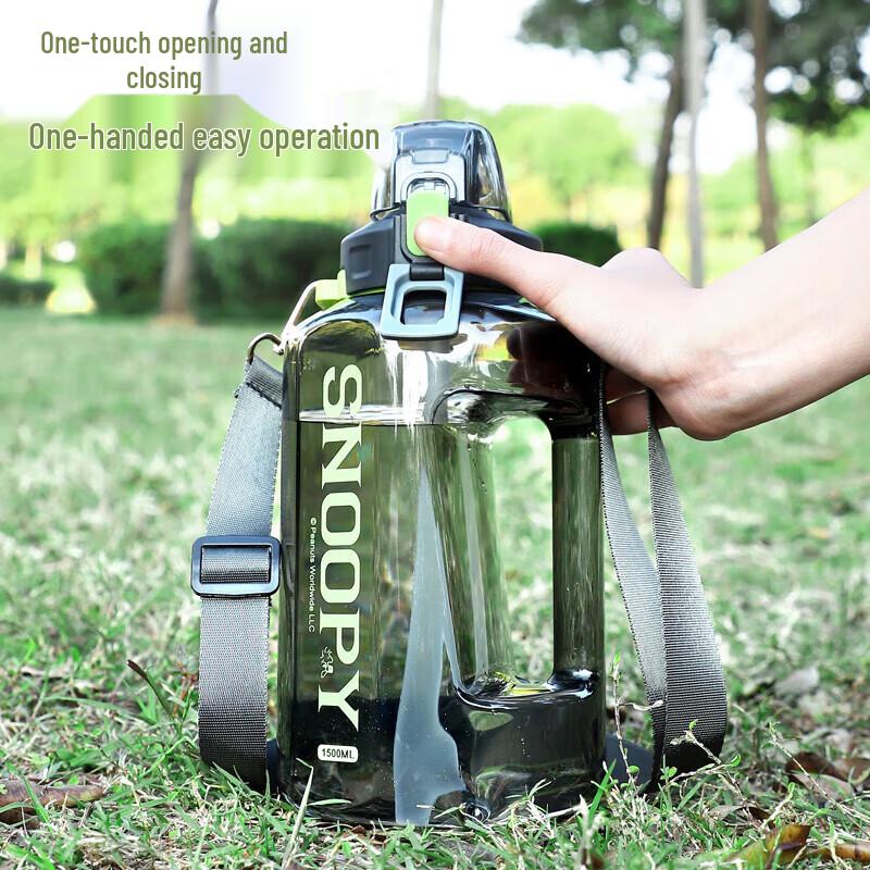 Snoopy Double-Use 1500ml Water Bottle