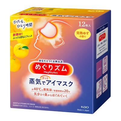 MegRhythm Steam Hot Eye Mask Ripe Yuzu 12 Pieces