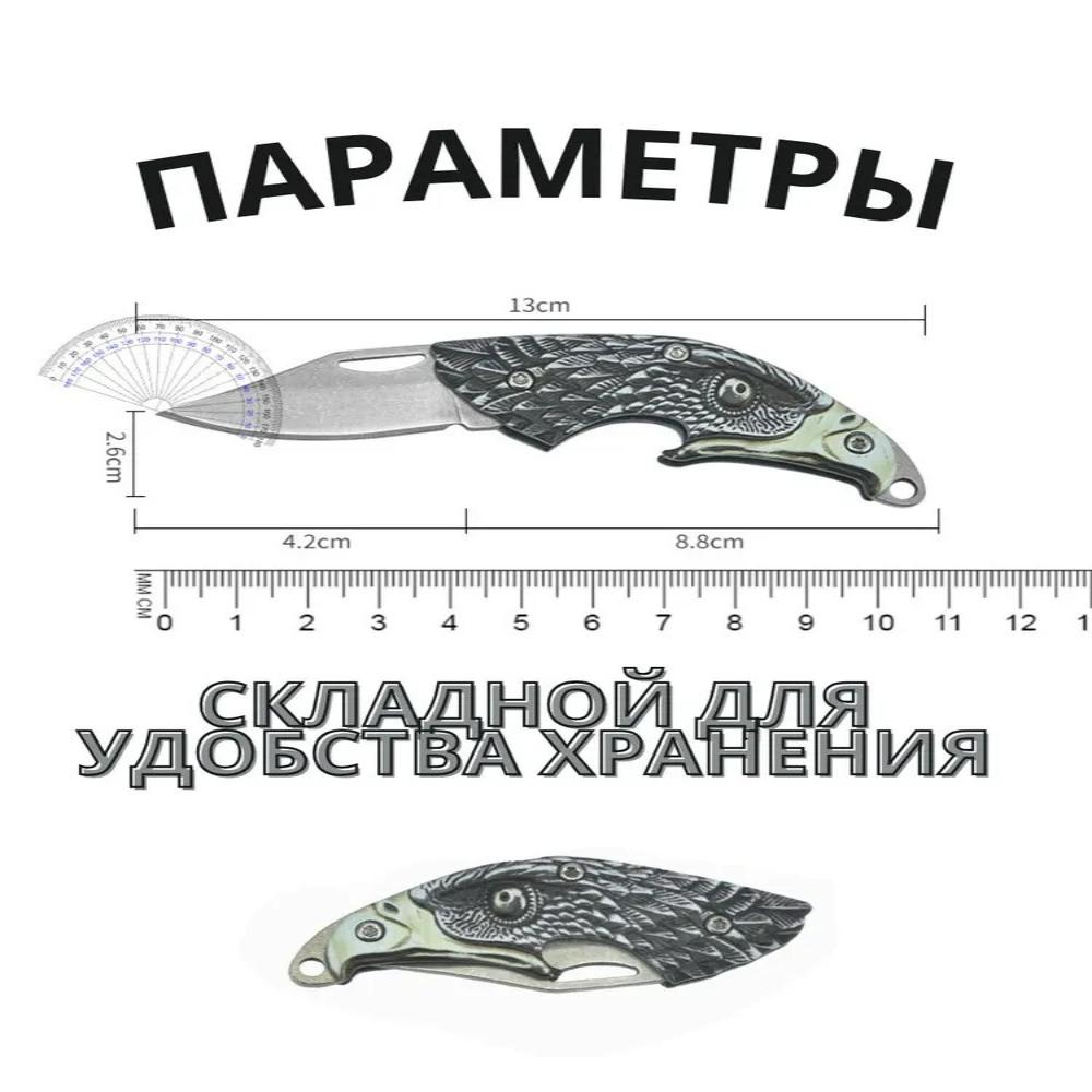 Folding Knife Blade Length 4 Cm