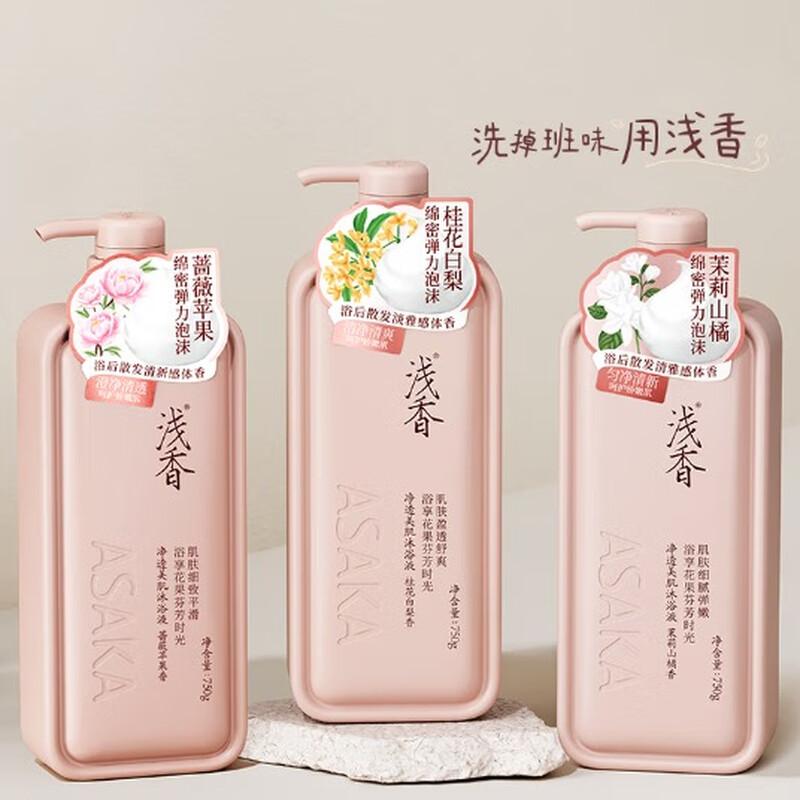 ASAKA Purifying & Beautifying Shower Gel