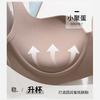 Popular Underwear Women's Small Breasts Gather and Show Big Breasts, Anti-sagging Sexy Expansion Autumn and Winter Bra Cover