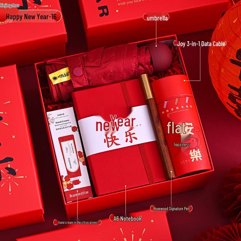 Xinjingzhou 2026 Year of the Horse New Year Gift Set