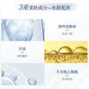 Beauty Treasure Watershine Whitening Lotion 2-piece Set, Plus 2 Pieces of Essence Facial Mask