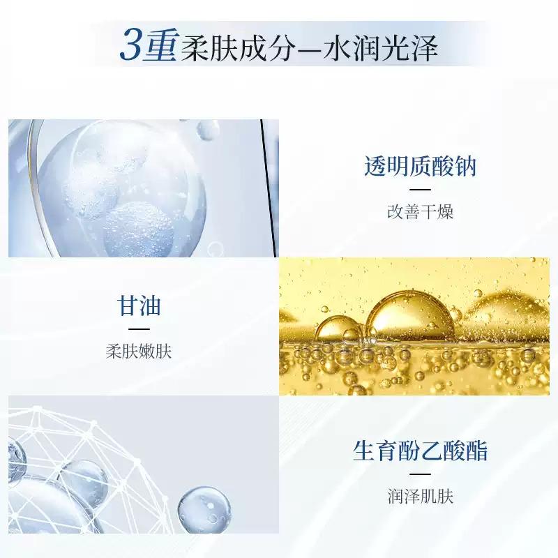 Beauty Treasure Watershine Whitening Lotion 2-piece Set, Plus 2 Pieces of Essence Facial Mask