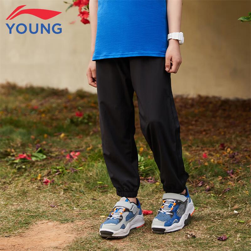 LI-NING Kids Unisex Athletic Jogger Pants 120